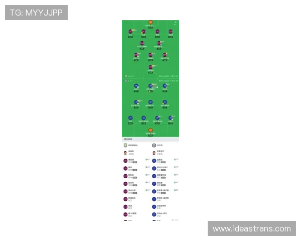 英超最新积分榜全解析各队排名变化与争冠形势揭秘