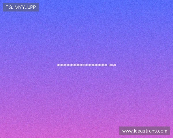 体育新闻网站：全方位报道国内外赛事动态 揭示运动员背后的故事与未来趋势 - 副本 (3)